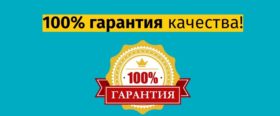 Гарантия качества обучение таро онлайн Таро в Онлайне