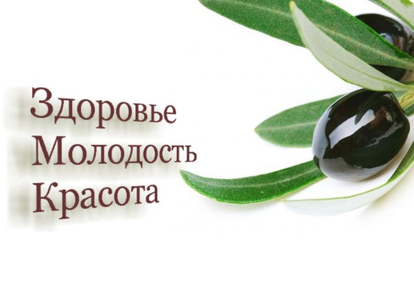 здоровье красота магия магия обряды на красоту
